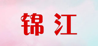 錦江品牌logo