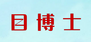目博士品牌logo