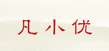 凡小優(yōu)品牌logo