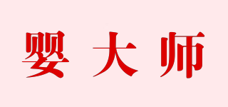 嬰大師品牌logo