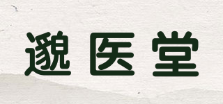 邈醫(yī)堂品牌logo