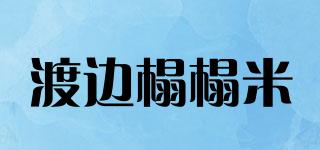 WATANABE/渡邊榻榻米品牌logo