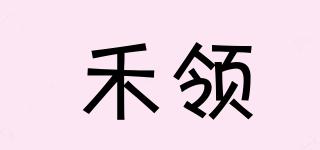 禾領(lǐng)品牌logo