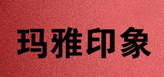 瑪雅印象品牌logo