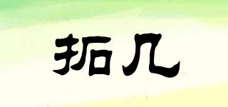 TOTIKI/拓幾品牌logo