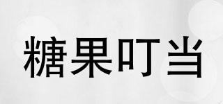 糖果叮當(dāng)品牌logo