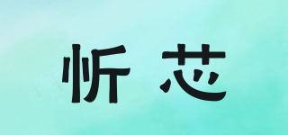 FLOSTAR/忻芯品牌logo