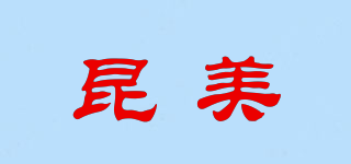 KUUEANME/昆美品牌logo