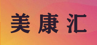 美康匯品牌logo