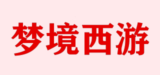 夢境西游品牌logo