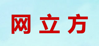 NETW3CUBE/網(wǎng)立方品牌logo