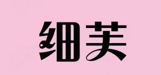 細(xì)芙品牌logo