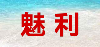 meliduam/魅利品牌logo