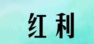 紅利品牌logo