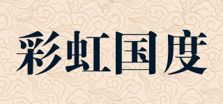 Rainbow Nation/彩虹國度品牌logo