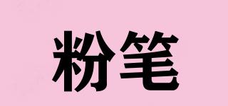 粉筆品牌logo
