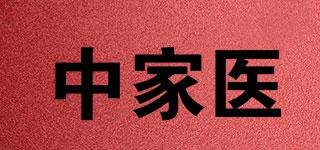 中家醫(yī)品牌logo