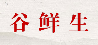谷鮮生品牌logo