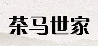 茶馬世家品牌logo