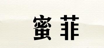 蜜菲品牌logo