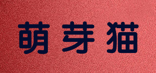 萌芽貓品牌logo