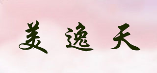 美逸天品牌logo