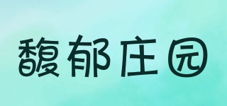 馥郁莊園品牌logo