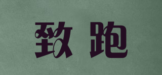ZIREPORR/致跑品牌logo