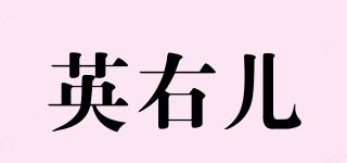 kidslike/英右兒品牌logo