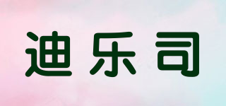 迪樂(lè)司品牌logo