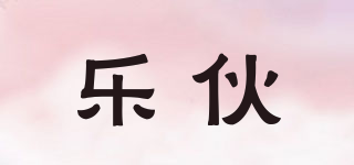 樂伙品牌logo