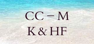 CC－MK＆HF品牌logo
