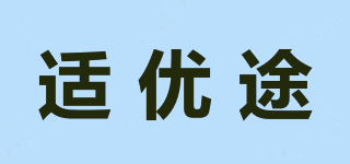 Happy Yootu/適優(yōu)途品牌logo