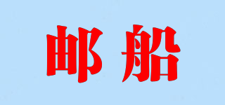 郵船品牌logo