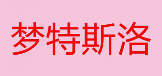 夢(mèng)特斯洛品牌logo