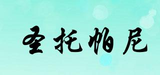 STPANI/圣托帕尼品牌logo