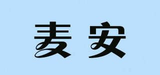 麥安品牌logo
