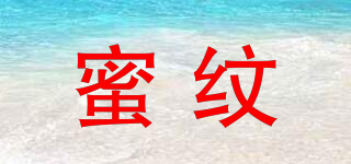 蜜紋品牌logo