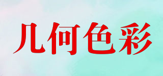 幾何色彩品牌logo