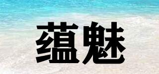 YUTTMX/蘊(yùn)魅品牌logo