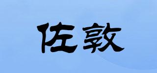 佐敦品牌logo