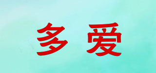 多愛品牌logo