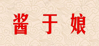 醬于娘品牌logo