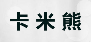 卡米熊品牌logo