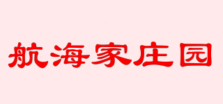 航海家莊園品牌logo