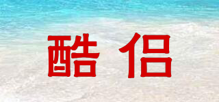 酷侶品牌logo