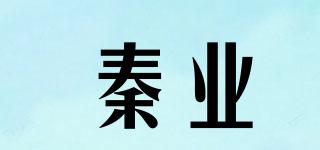 秦業(yè)品牌logo