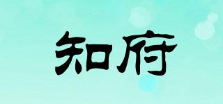 知府品牌logo