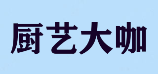 廚藝大咖品牌logo