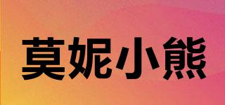 莫妮小熊品牌logo